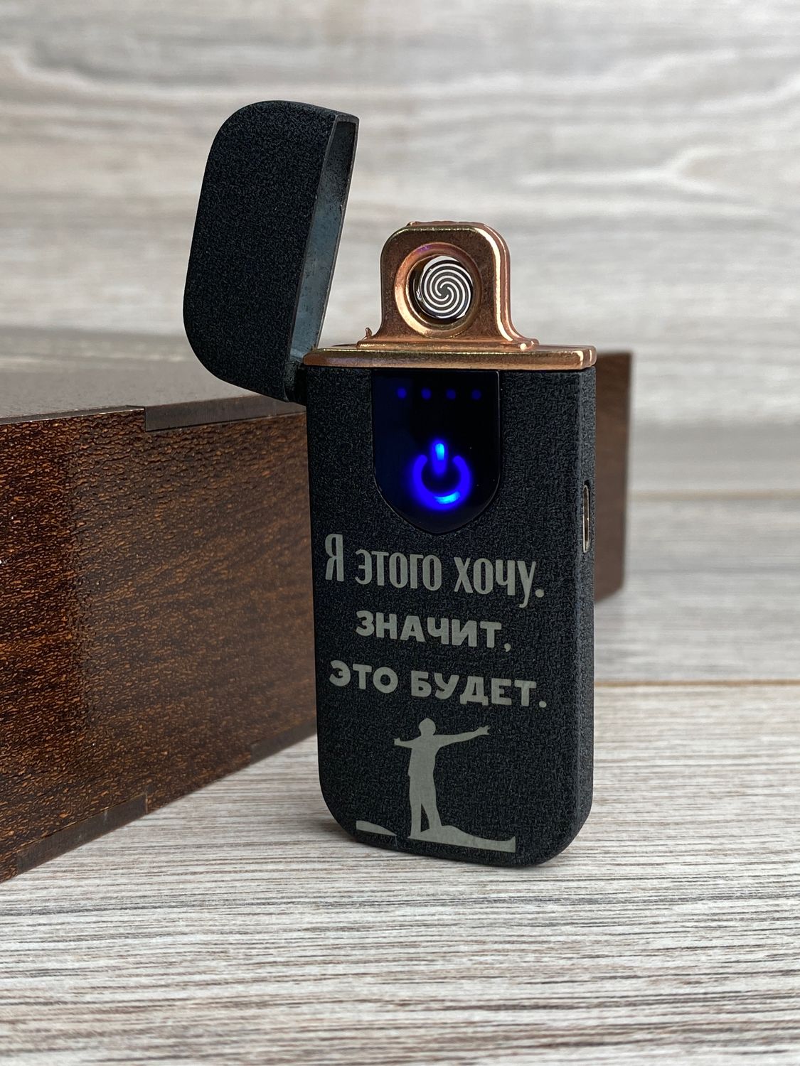 Электронная usb-зажигалка с гравировкой в интернет-магазине Ярмарка ...
