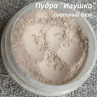 Косметика ручной работы. Ярмарка Мастеров - ручная работа Пудры "Ивушка" (бактерицидная). Handmade.
