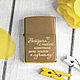 Зажигалка Zippo 204B Brushed с гравировкой на заказ (оригинал, США), Зажигалки, Москва,  Фото №1