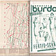Журнал Burda Шить легко и быстро - Весна-лето'88 E930 новый. Журналы. Модные странички. Интернет-магазин Ярмарка Мастеров.  Фото №2
