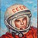 Портрет космонавта, Картины, Москва,  Фото №1