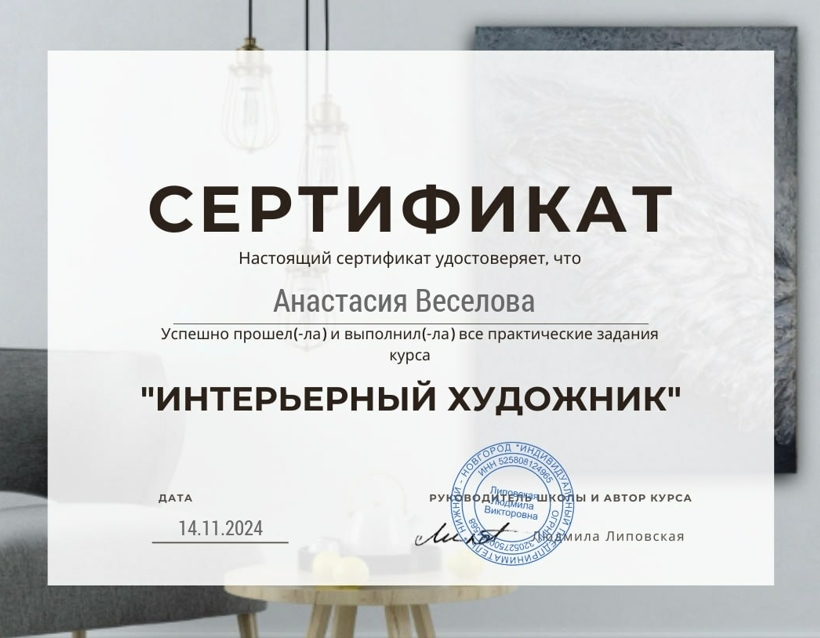 Мой профиль