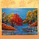  Осеннее озеро, Картины, Новомосковск,  Фото №1