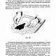 Внеклассные художественно-оформительские работы в средней школе 1958г. Мастер-классы. EcoLife_23. Ярмарка Мастеров.  Фото №9