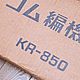 Brother KR850  вторая фонтура,  Япония. Инструменты для вязания. Вяжем-Вышиваем. Ярмарка Мастеров.  Фото №5