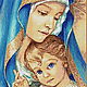 Kit embroidery with beads 'the virgin and child', Embroidery kits, Ufa,  Фото №1