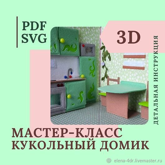 Очки виртуальной реальности Rock Bobo 3D VR Headset