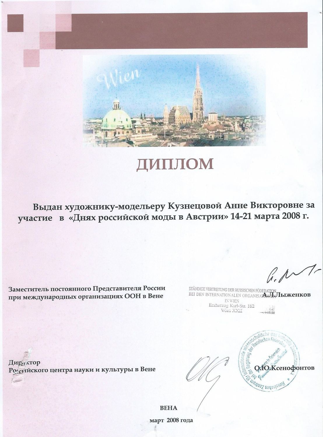 Мой профиль