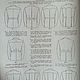 Заказать Винтаж: Лот из антикварных журналов 1930х годов. Мужская мода, выкройки. BERËZA ANTIQUES. Ярмарка Мастеров. . Журналы винтажные Фото №3
