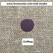 Материалы для творчества handmade. Livemaster - original item Enamel HILLER opaque Purple №344 ground 10 grams. Handmade.