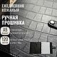 Ежедневник - Блокнот кожаный на кольцах с прошитыми карманами, LUX, Ежедневники, Екатеринбург,  Фото №1