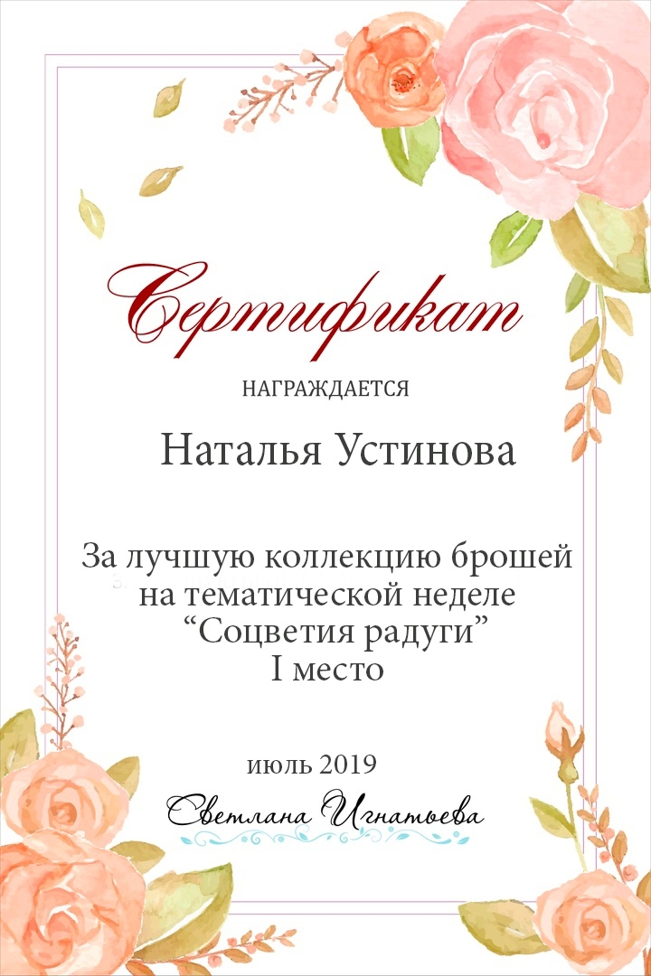 Мой профиль