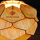 Настольный деревянный светильник Астеко мал вишня, лампа из дерева. Настольные лампы. Деревянные светильники Woodshire (woodshire). Ярмарка Мастеров.  Фото №4