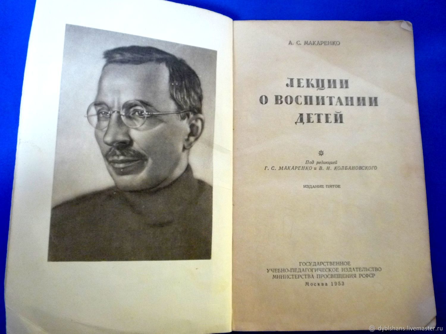 Книги о воспитании. Макаренко Антон Семенович про воспитание. Книги Макаренко о воспитании детей. Книга для родителей Макаренко Антон Семенович. Цитаты Макаренко о воспитании детей.