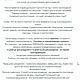 СОЛЯР + трансформационное пособие натальная карта, солярная карта. Гороскоп. Наталья Ведический астролог Джйотиш-Психолог. Интернет-магазин Ярмарка Мастеров.  Фото №2