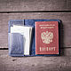 Кожаная обложка на паспорт ручной работы из натуральной кожи, Обложка на паспорт, Тула,  Фото №1
