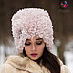 Шапка-Папаха экомех лама "Пудра". Шапки. KUDESNITSA Designer Accessories. Интернет-магазин Ярмарка Мастеров.  Фото №2