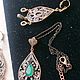 Роскошь Бытия длинные серьги + кулон латунь. Комплекты украшений. Антик-винтик. Ярмарка Мастеров.  Фото №4