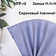  №Р1-15 Формат А4 и А5 Натуральная замша 0.6-1.1мм МРС Италия. Замша. Натуральная кожа. Фантазии из Кожи.. Ярмарка Мастеров.  Фото №6