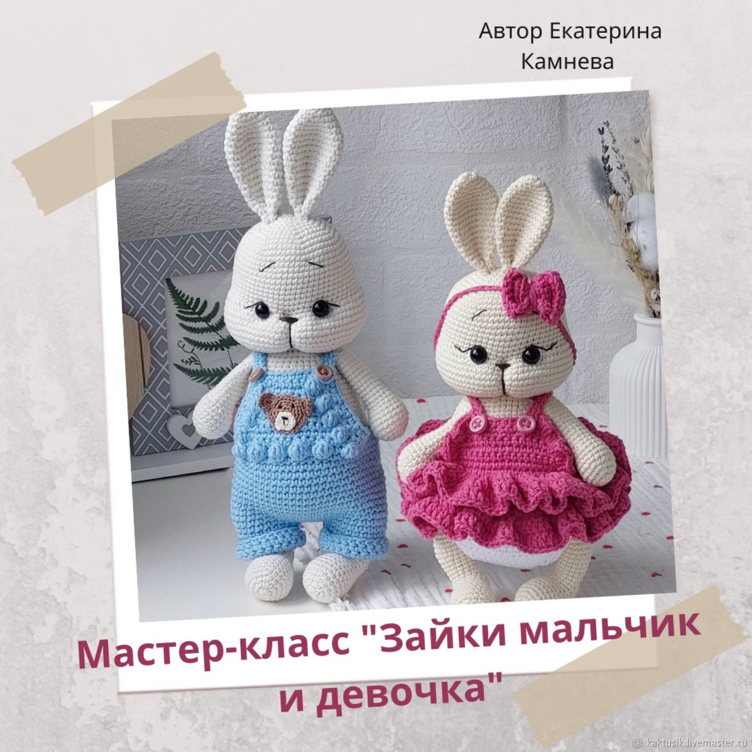 вязание для детей — 1 ответов | форум Babyblog