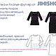 Блузка с яблочками. Блузки. JIMISHOP. Чудо, а не вещи!. Ярмарка Мастеров.  Фото №5