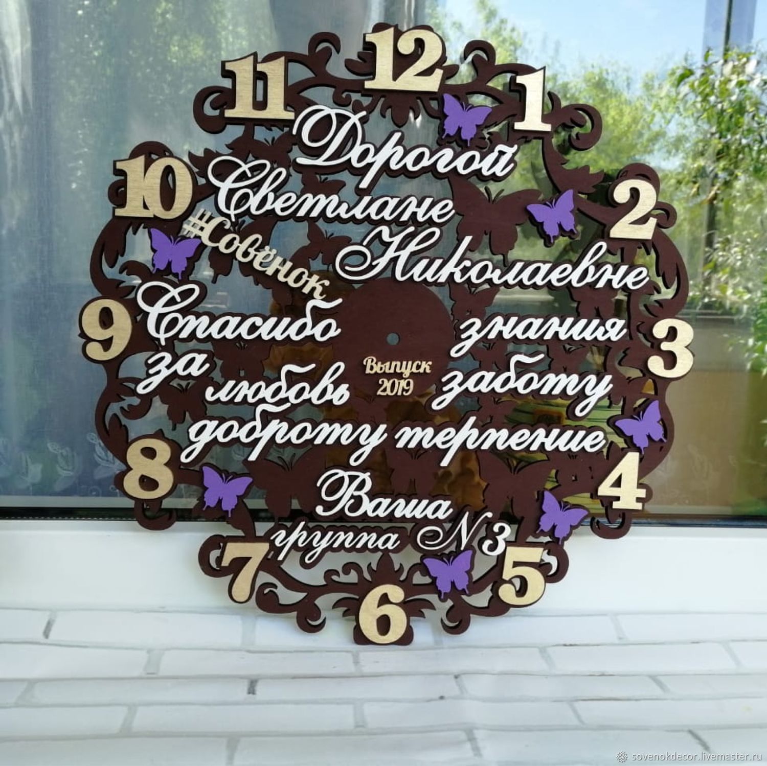 Podarok Uchitelyu Vospitatelyu Na 8 Marta Zakazat Na Yarmarke Masterov L30teru Podarki Na 8 Marta Moskva