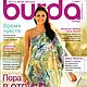 Журнал Burda Moden № 7/2011, Выкройки для шитья, Москва,  Фото №1