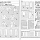 Заказать Журнал Burda Plus 2/2003 (осень-зима) новый. Модные странички. Ярмарка Мастеров. . Журналы Фото №3