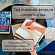 Блокнот путешественника из натуральной кожи. Записные книжки. KulikovCraft. Ярмарка Мастеров.  Фото №5