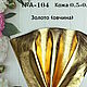  №А91-105 Формат А4 и А5 Натуральная кожа 0.3-0.7мм (овчина). Кожа. Натуральная кожа. Фантазии из Кожи.. Ярмарка Мастеров.  Фото №13