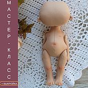 Материалы для творчества handmade. Livemaster - original item Master class dolls. Pattern and step-by-step MK on sewing the doll`s body.. Handmade.