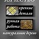 Нарды герб России с Солдат. Нарды и шашки. Деревянные Сувениры №1. Ярмарка Мастеров.  Фото №8