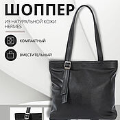 Сумки и аксессуары handmade. Livemaster - original item Shopper bag made of genuine leather Women`s leather bag. Handmade.
