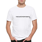 Мужская одежда handmade. Livemaster - original item Cotton T-Shirt 