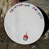 Посуда handmade. Livemaster - original item Adventurous Dessert Plate Cupcake Cake Birthday Plate. Handmade.