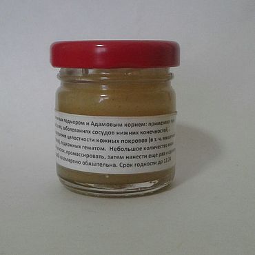 Косметика ручной работы. Ярмарка Мастеров - ручная работа Мазь прополисная с подмором и Адамовым корнем. Handmade.