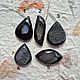 Агат с друзой кабошоны. Кабошоны. Gems for Art (Indianstones). Ярмарка Мастеров.  Фото №8