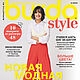 Журнал Burda Style 4 2023 (апрель), Журналы, Москва,  Фото №1