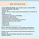 Мастер-класс по вязанию крючком котик подставка для колец. Мастер-классы. Лёлики Валяные игрушки (olkaderolka). Ярмарка Мастеров.  Фото №6