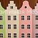 Фасады Для Шкафов Голландский Домик. Мебель на заказ.Официальный сайт. Шкафы. Позитивная Мебель. Ярмарка Мастеров.  Фото №4