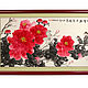 Painting 'Peonies and Birds' (Chinese painting), Pictures, Moscow,  Фото №1
