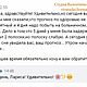 Заказать Гороскоп отношений и совместимости - синастрия. Студия Валентины Ивановой. Ярмарка Мастеров. . Гороскоп Фото №3