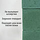 Натуральное мыло Лесная чаща Тёмное 110г. Мыло. Мыловарня Бураевой. Ярмарка Мастеров.  Фото №5