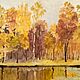 Заказать Осенний пейзаж. irina_aquarelles (Ирина Любавская). Ярмарка Мастеров. . Картины Фото №3