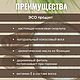 Заказать Свеча в кокосе БАУНТИ, 250 мл. Aromako. Ярмарка Мастеров. . Свечи Фото №3