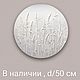 Заказать Ботанический барельеф. Fakturnye-kartiny. Ярмарка Мастеров. . Панно Фото №3