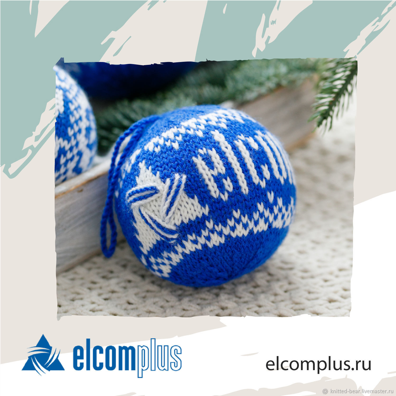 Новогодние Корпоративные Шары Новогодние Корпоративные Шары