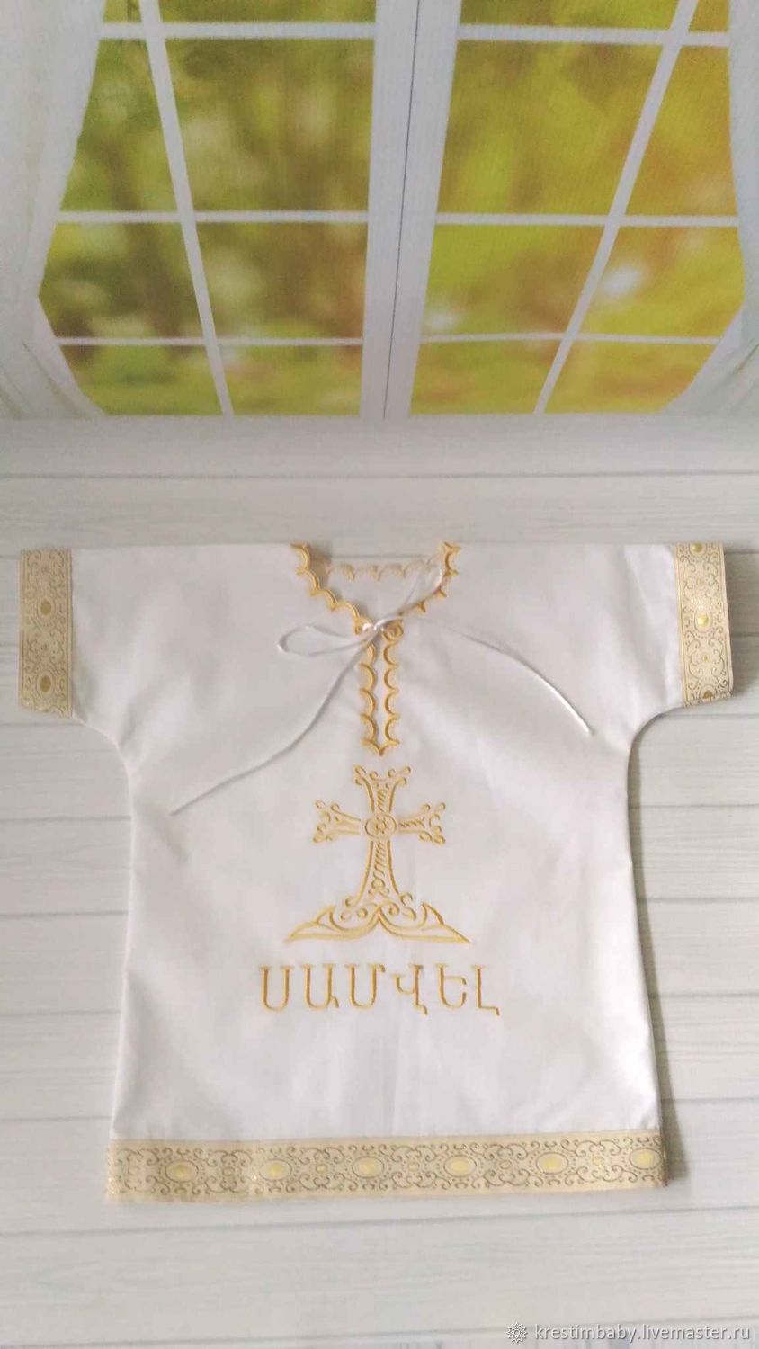 Christening shirt with Armenian embroidery, Baptismal shirts, Moscow,  Фото №1