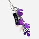 Брелок - обвес на сумку Purple flowers. Брелок. 21:21 bags. Ярмарка Мастеров.  Фото №4