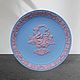 Винтаж: Wedgwood Jasperware Редкая коллекционная тарелка с розовой лепниной, Тарелки декоративные винтажные, Вологда,  Фото №1